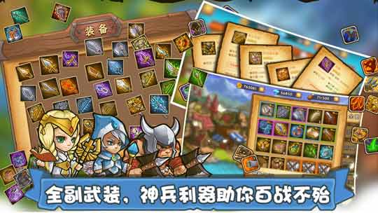 《塔防之光》6月13日正式上线 快来加入塔防新征程