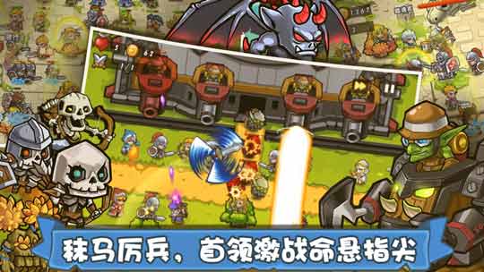 《塔防之光》6月13日正式上线 快来加入塔防新征程
