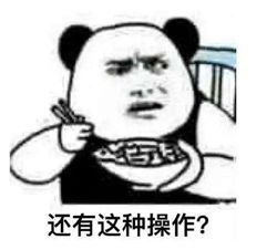 表情包