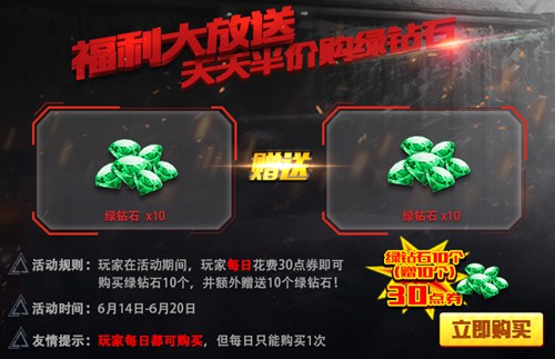 火线精英手机版