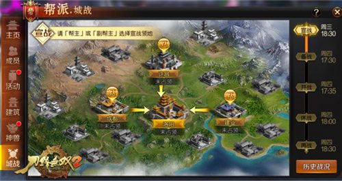 刀锋无双2