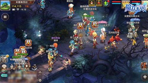 魔力宝贝手机版