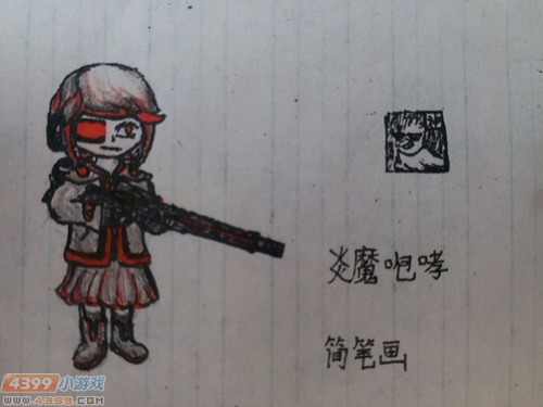 生死狙击玩家手绘-炎魔小妹