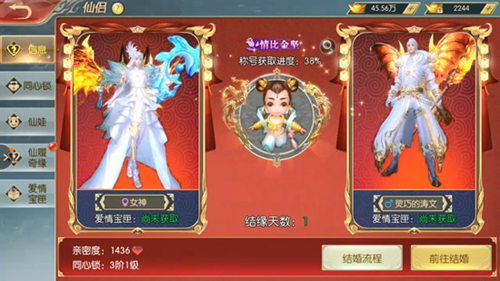 太古封魔录