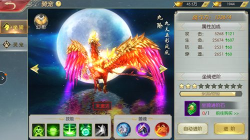 太古封魔录
