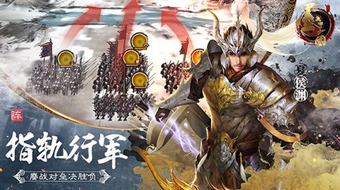 墨三国