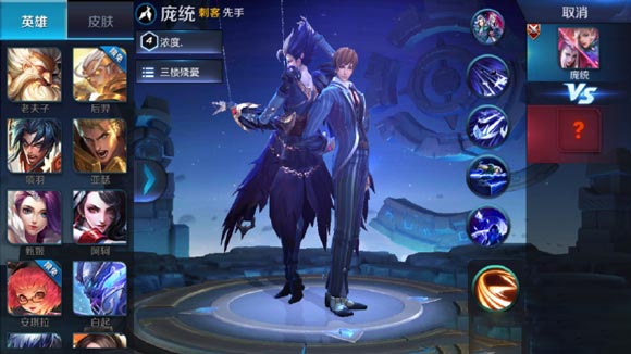 王者荣耀元歌死亡笔记