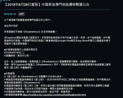影之诗