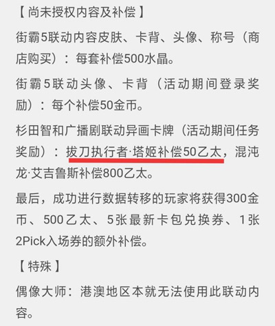 影之诗