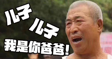 和平精英歌曲推荐：儿子，儿子，！