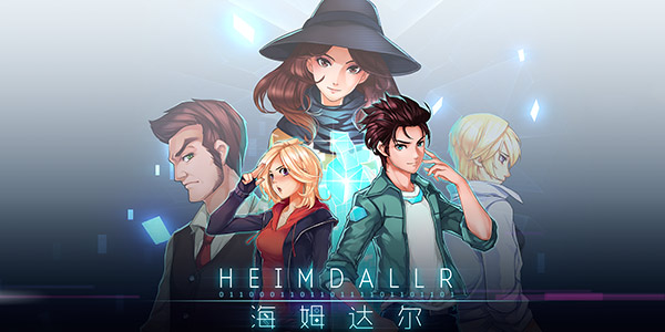 故事结局由你定 手绘风RPG《海姆达尔》预计七月上线