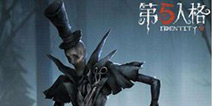 第五人格杰克哼曲子之一 四小天鹅舞音乐欣赏