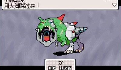 恐龙