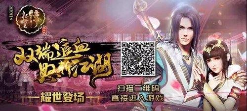 画江湖之杯莫停H5