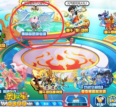 奥拉星梦想为王猪苗苗在哪 梦想为王猪苗苗怎么得