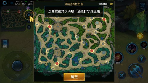 英魂之刃口袋版