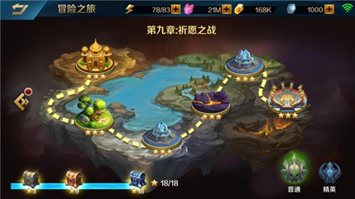 英魂之刃口袋版
