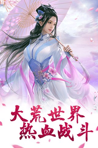 御龙弑天