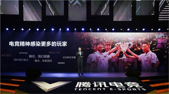 王者荣耀电竞全面升维