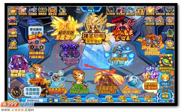 赛尔号咤克斯完全体降临 厉魇魔王终将现世