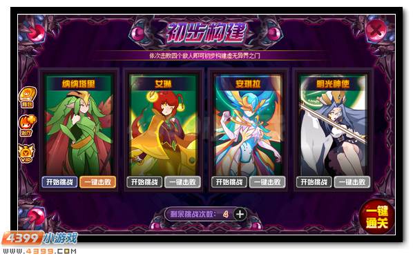 赛尔号咤克斯完全体降临 厉魇魔王终将现世