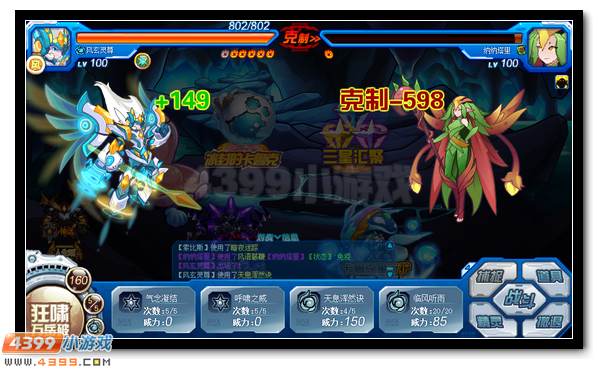 赛尔号咤克斯完全体降临 厉魇魔王终将现世
