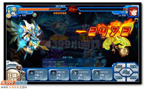 赛尔号咤克斯完全体降临 厉魇魔王终将现世