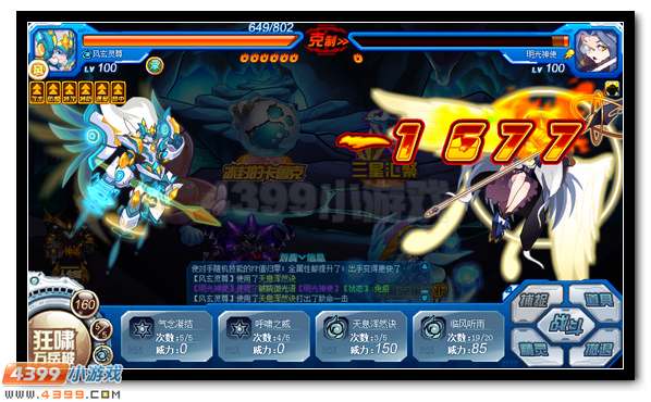 赛尔号咤克斯完全体降临 厉魇魔王终将现世