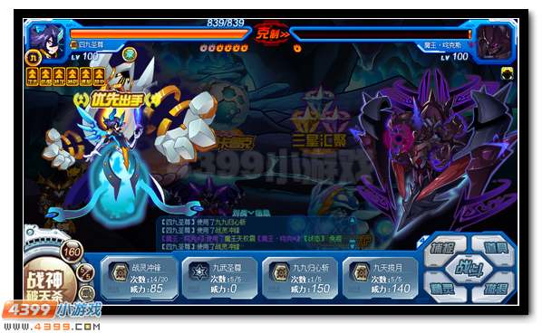 赛尔号咤克斯完全体降临 厉魇魔王终将现世