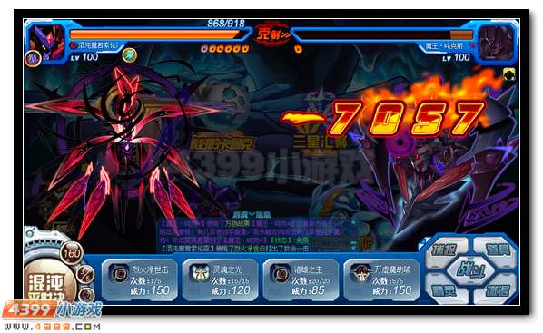 赛尔号咤克斯完全体降临 厉魇魔王终将现世