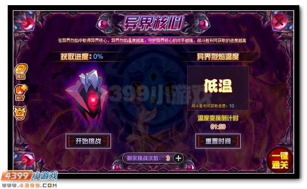 赛尔号咤克斯完全体降临 厉魇魔王终将现世