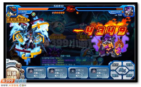 赛尔号咤克斯完全体降临 厉魇魔王终将现世