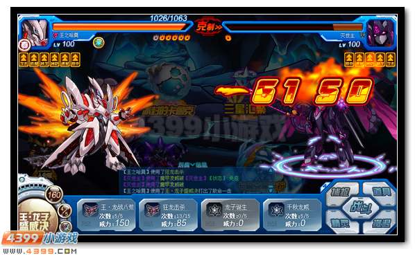 赛尔号咤克斯完全体降临 厉魇魔王终将现世