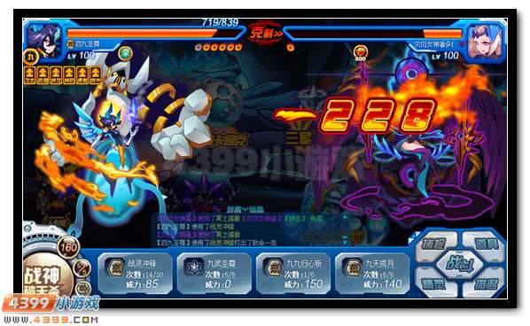 赛尔号咤克斯完全体降临 厉魇魔王终将现世