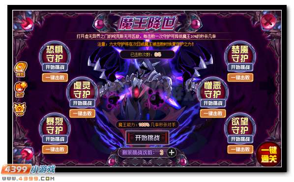 赛尔号咤克斯完全体降临 厉魇魔王终将现世