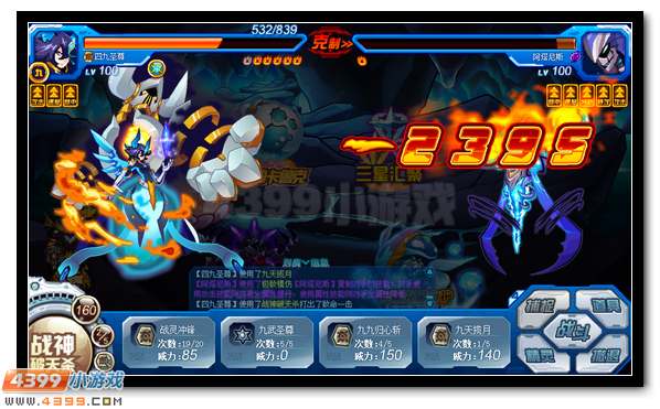 赛尔号咤克斯完全体降临 厉魇魔王终将现世