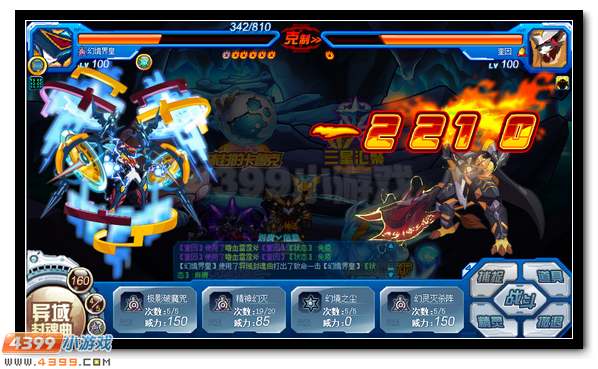 赛尔号咤克斯完全体降临 厉魇魔王终将现世
