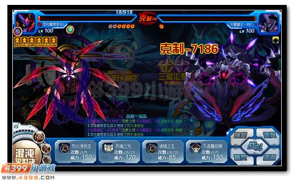 赛尔号咤克斯完全体降临 厉魇魔王终将现世