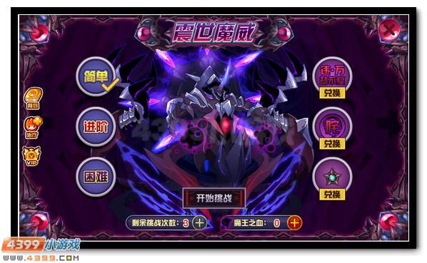 赛尔号咤克斯完全体降临 厉魇魔王终将现世