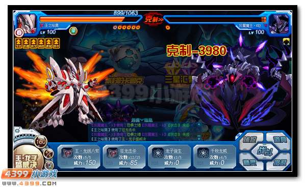 赛尔号咤克斯完全体降临 厉魇魔王终将现世