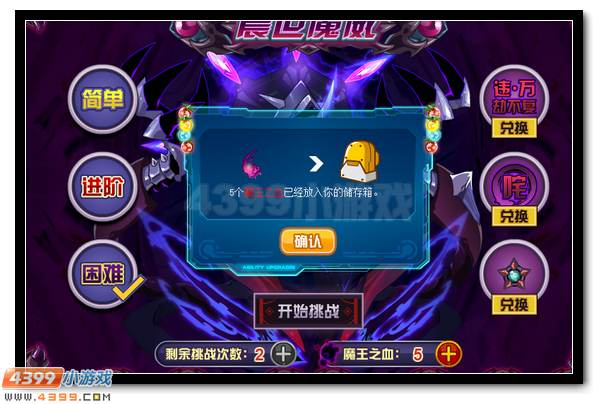 赛尔号咤克斯完全体降临 厉魇魔王终将现世