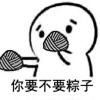 生死狙击端午祝福