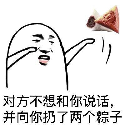 生死狙击端午祝福