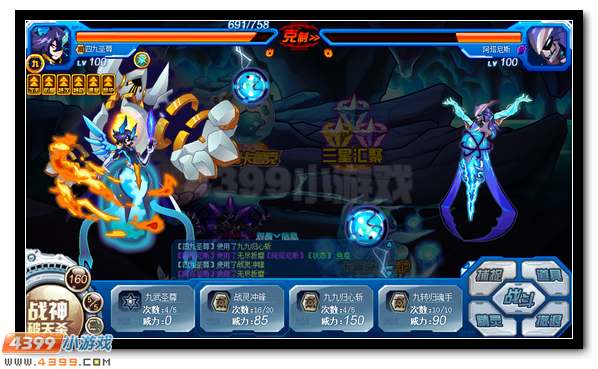 赛尔号蓝露登场 阻挡魔王的侵略脚步