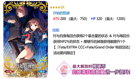 fgo