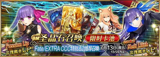 FGO