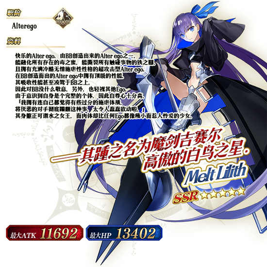 FGO