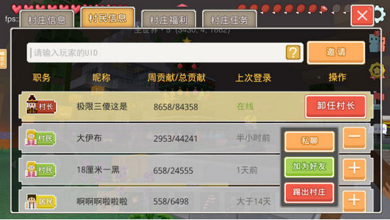 奶块双人坐骑犀牛爆料 农作物西瓜即将上线