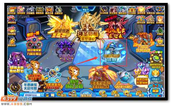 赛尔号蓝露登场 阻挡魔王的侵略脚步