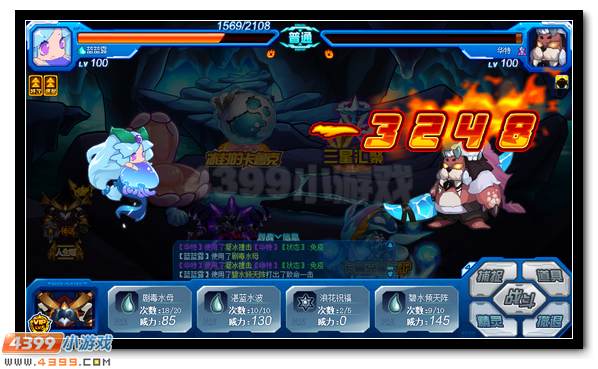 赛尔号蓝露登场 阻挡魔王的侵略脚步